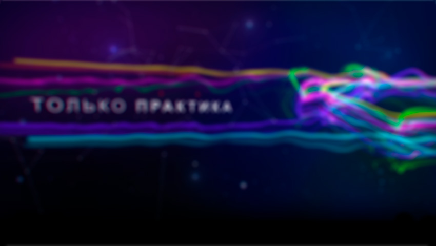 Купить полную версию видео