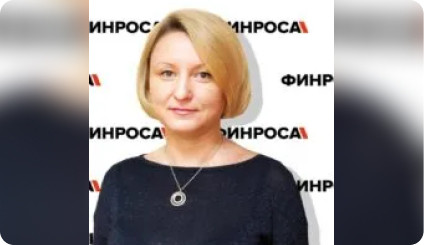 <b>Марданова Светлана Николаевна</b> — Аудитор АК ФИНРОСА
